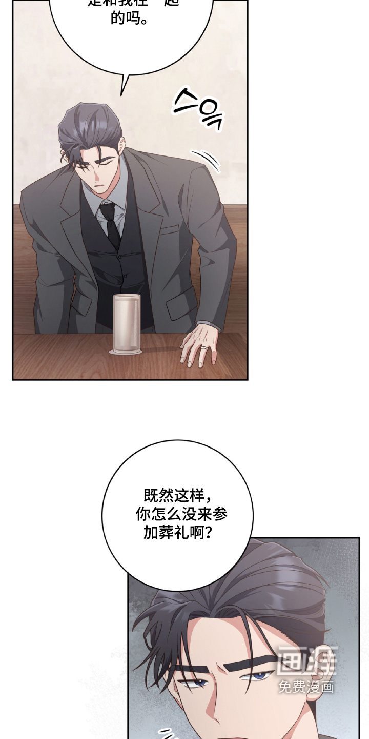 第95话13