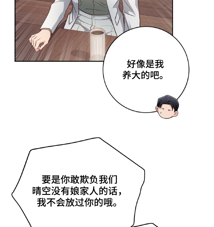 第95话24