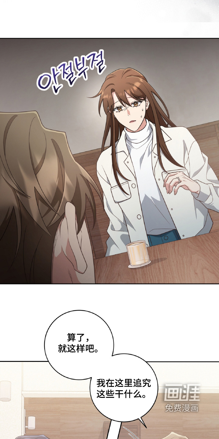 第95话17