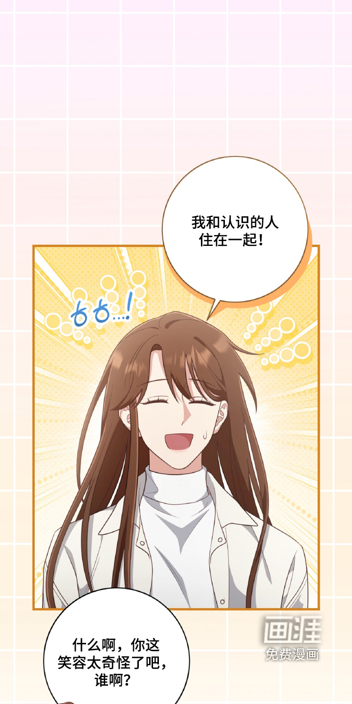 第95话8