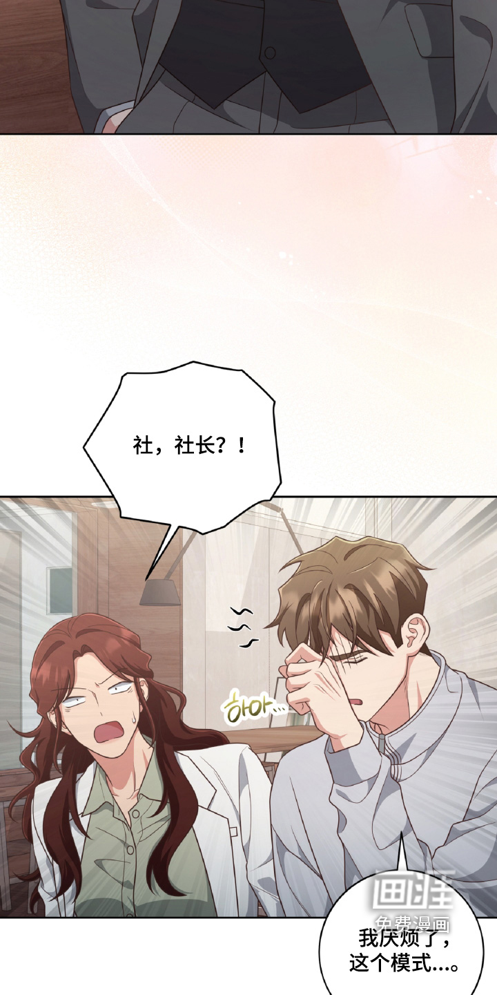 第95话11