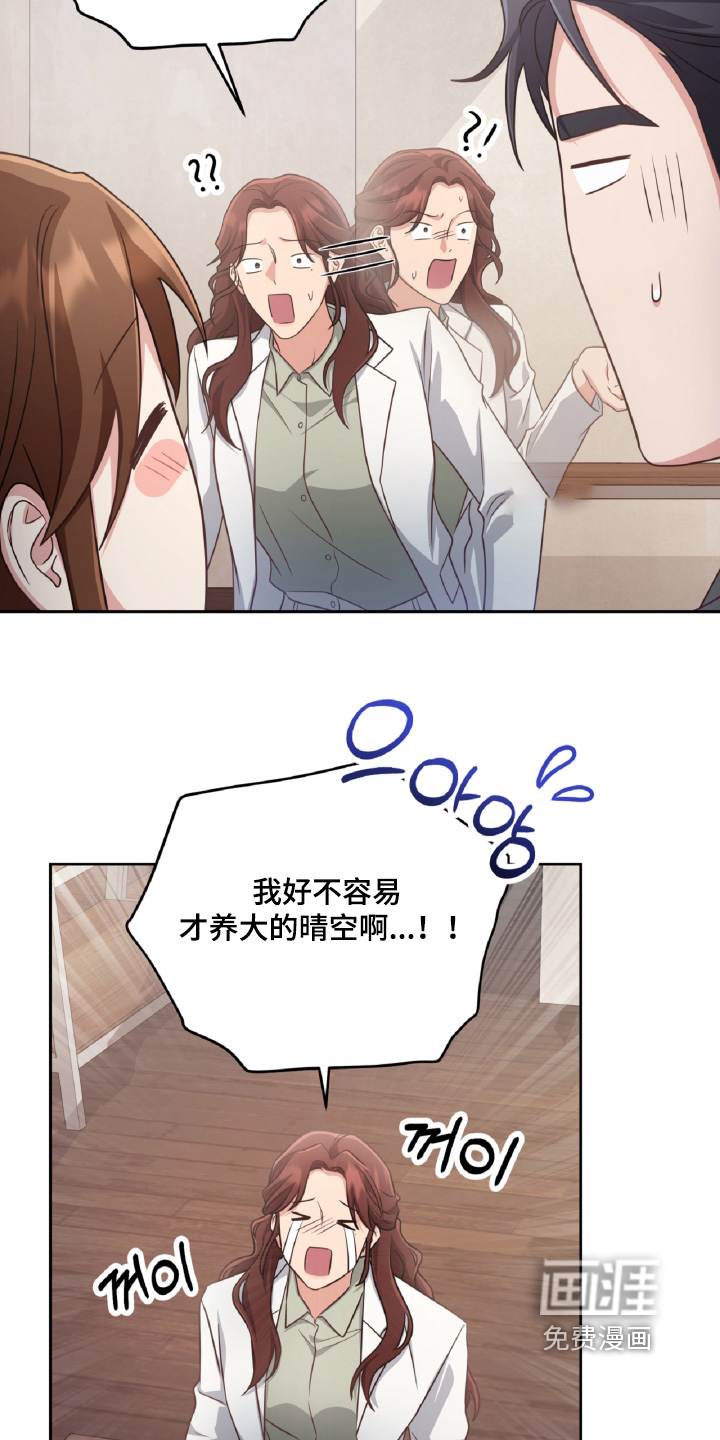 第95话23
