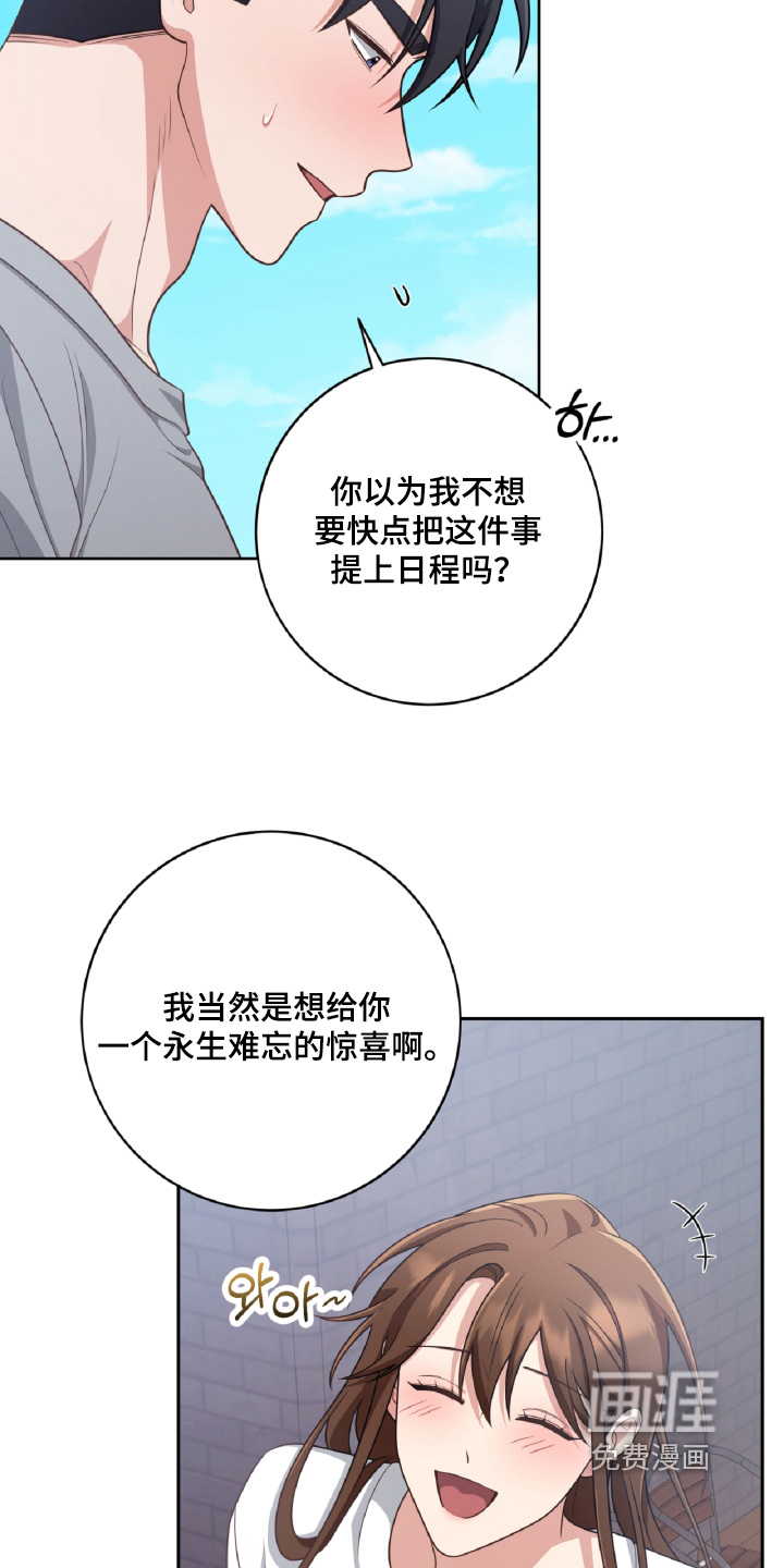 第94话2