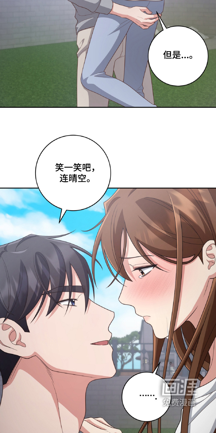 第94话23