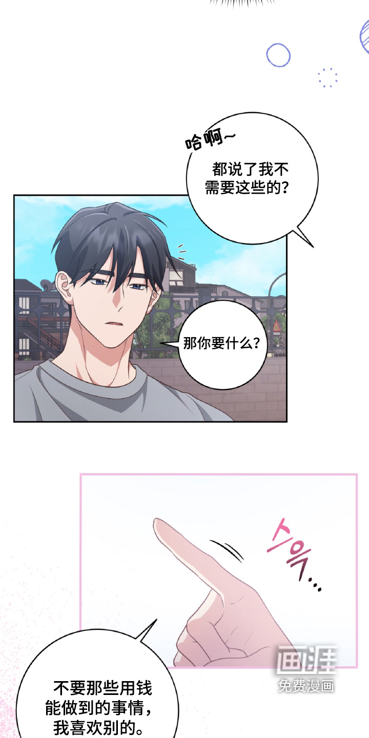 第94话5