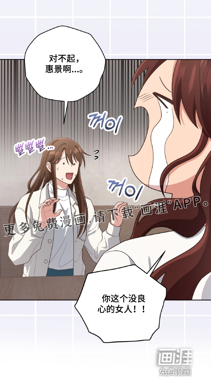 第94话30