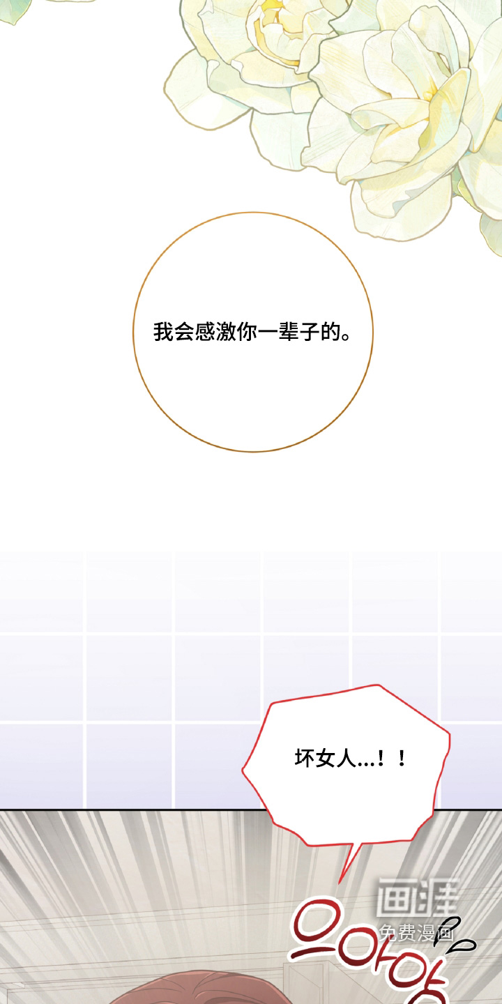 第94话28