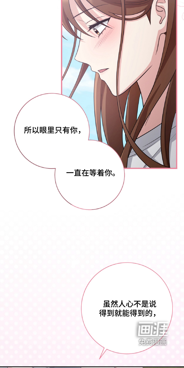 第94话13