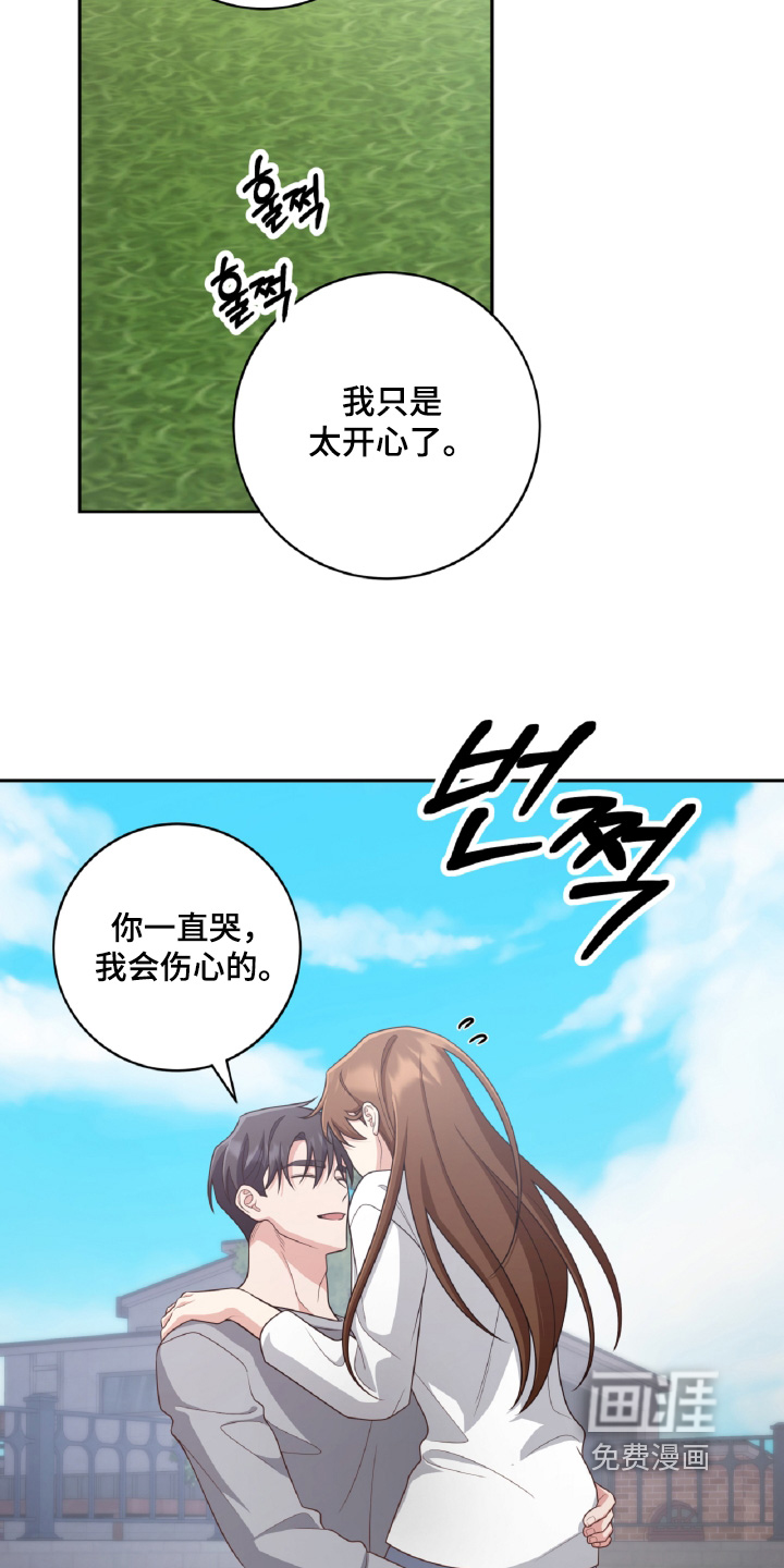 第94话22