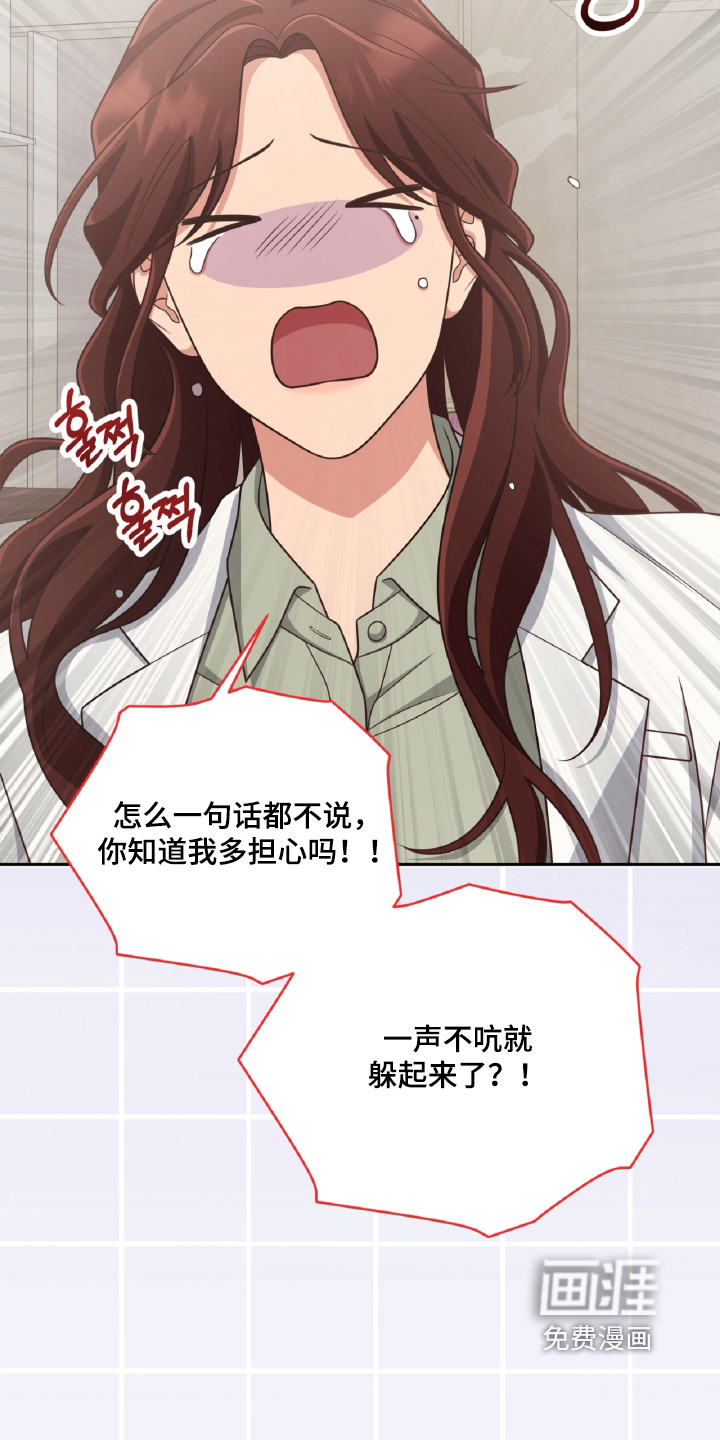 第94话29