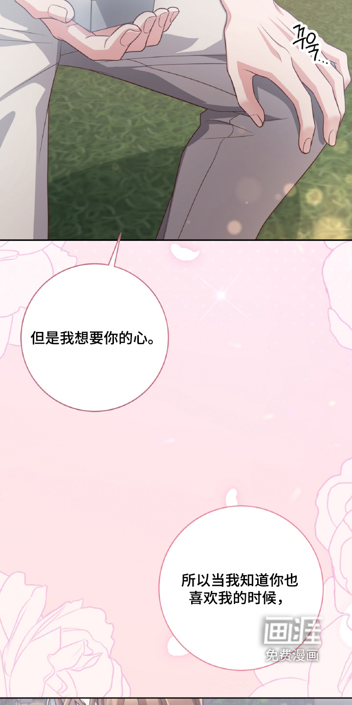 第94话14