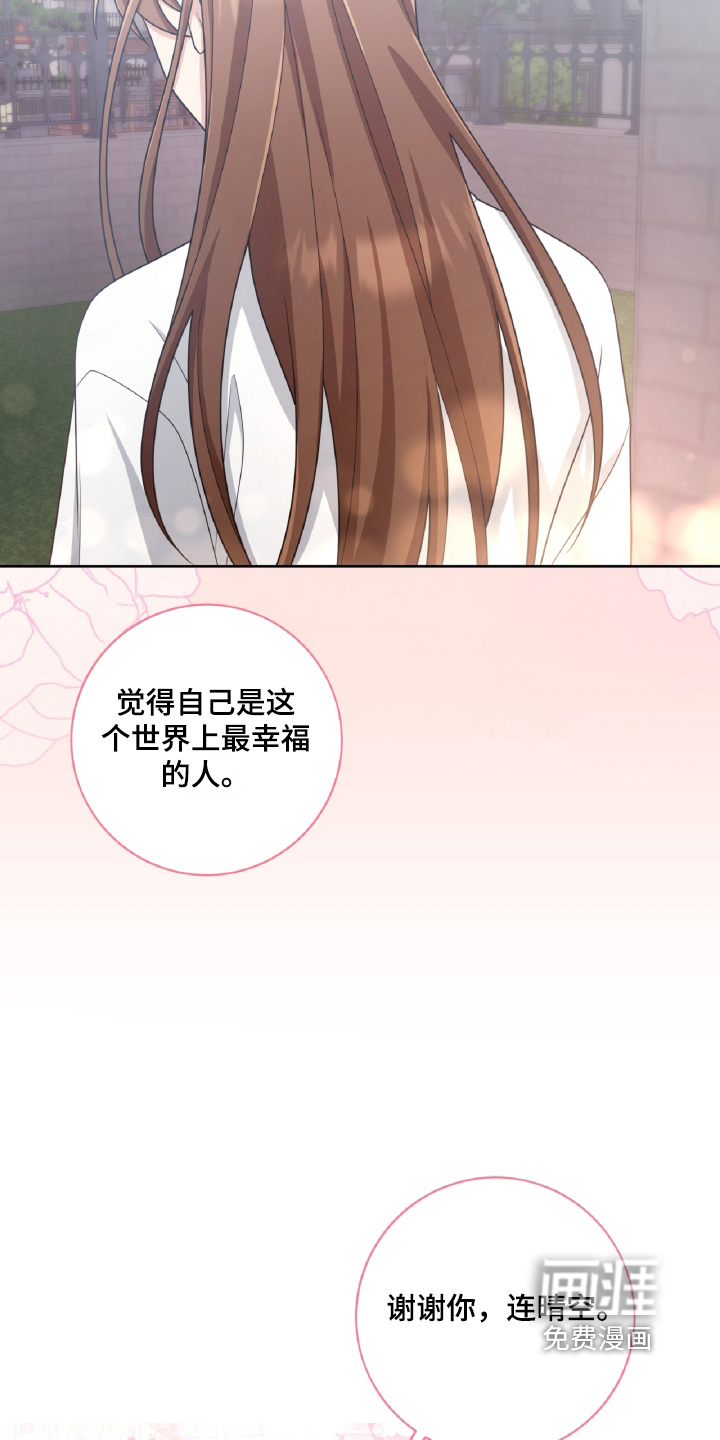 第94话15