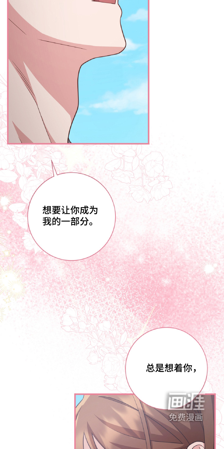 第94话12