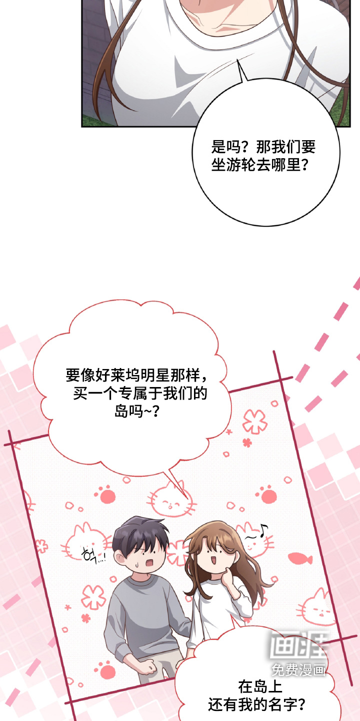 第94话3