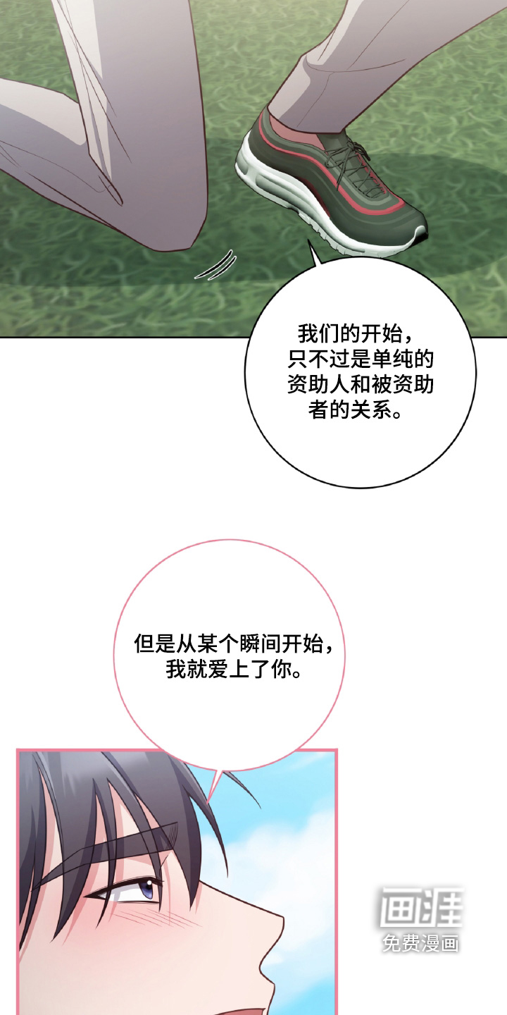第94话11