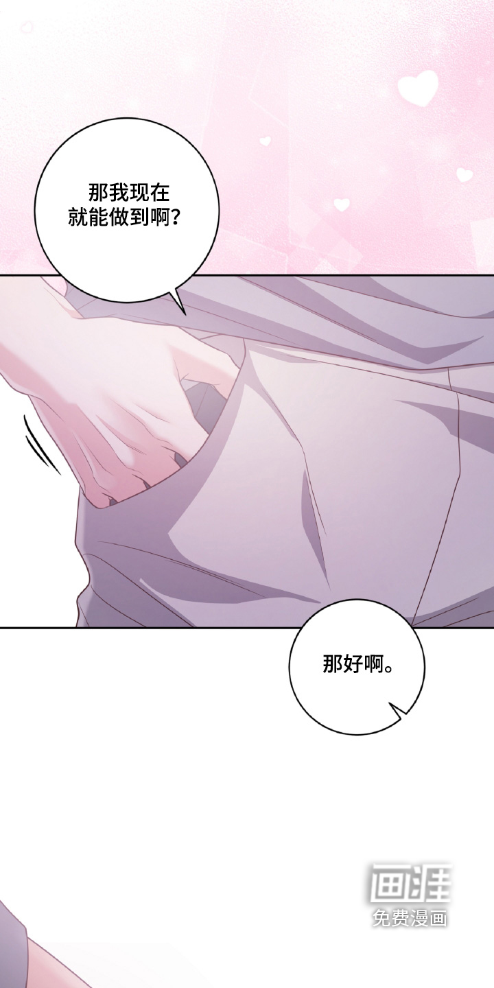 第94话9