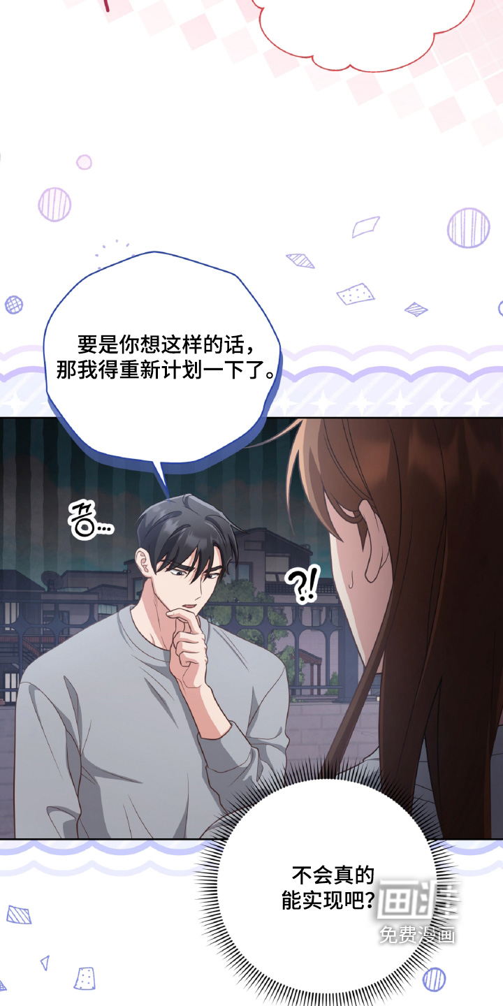 第94话4