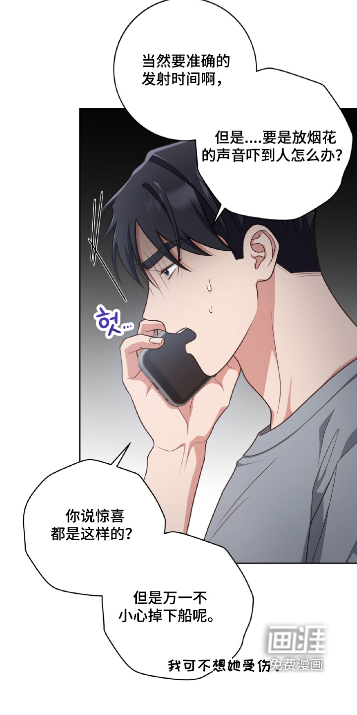 第93话16