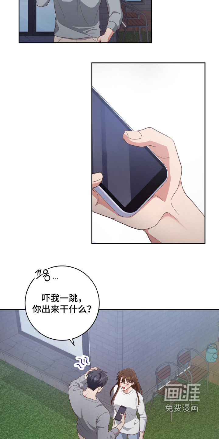 第93话18