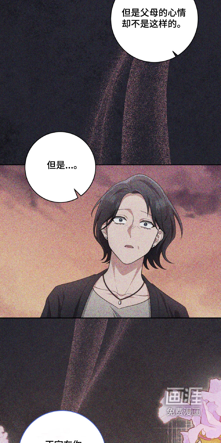 第93话4