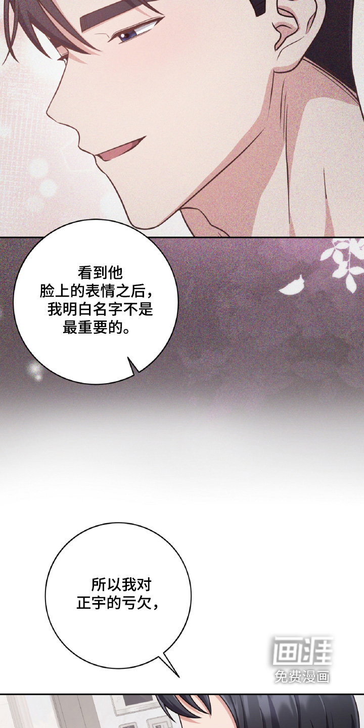 第93话7
