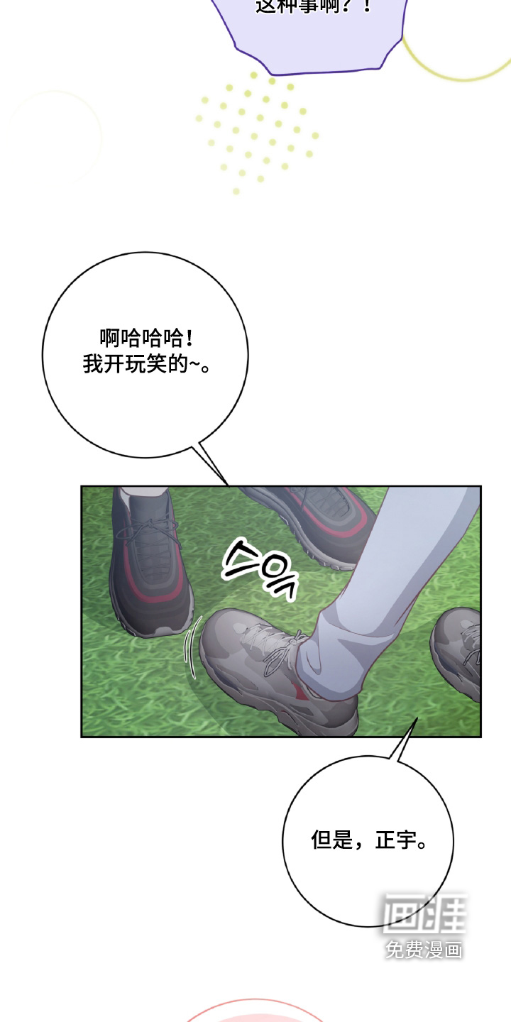 第93话21
