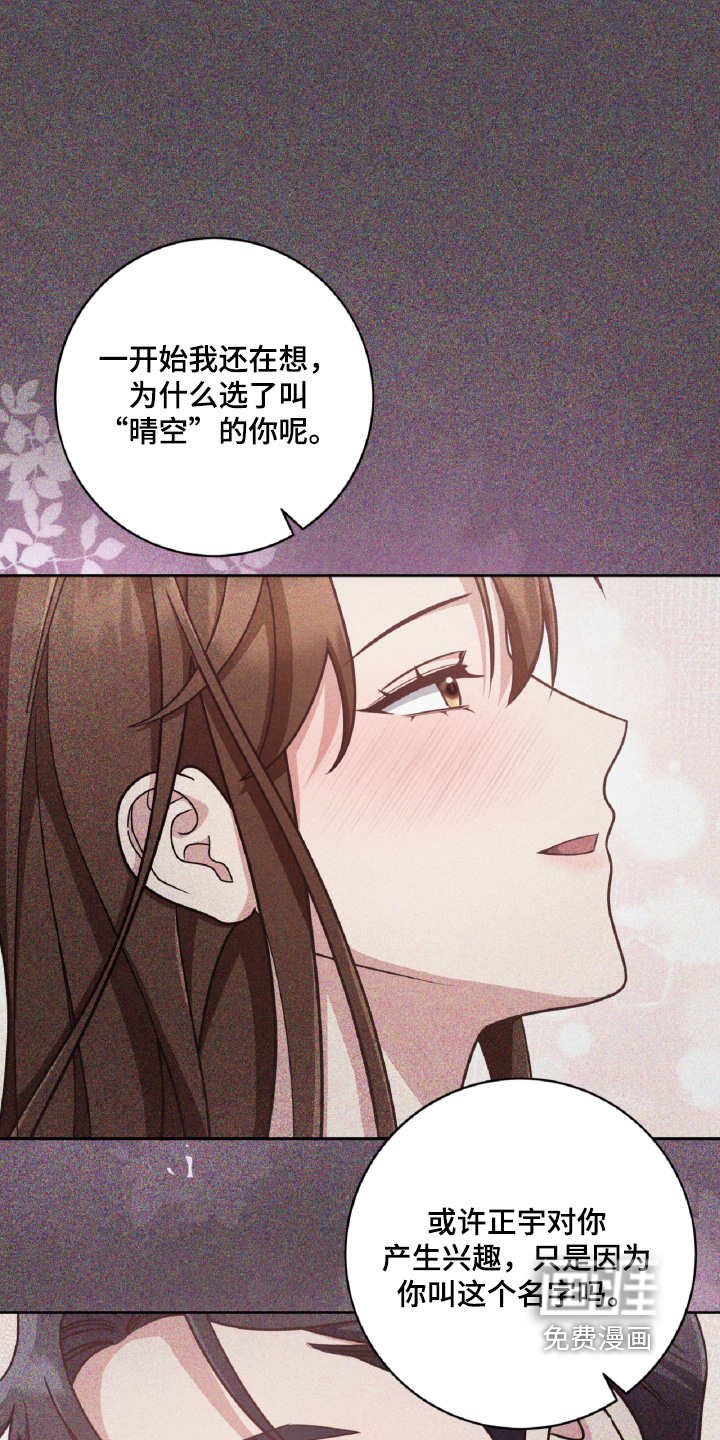 第93话6