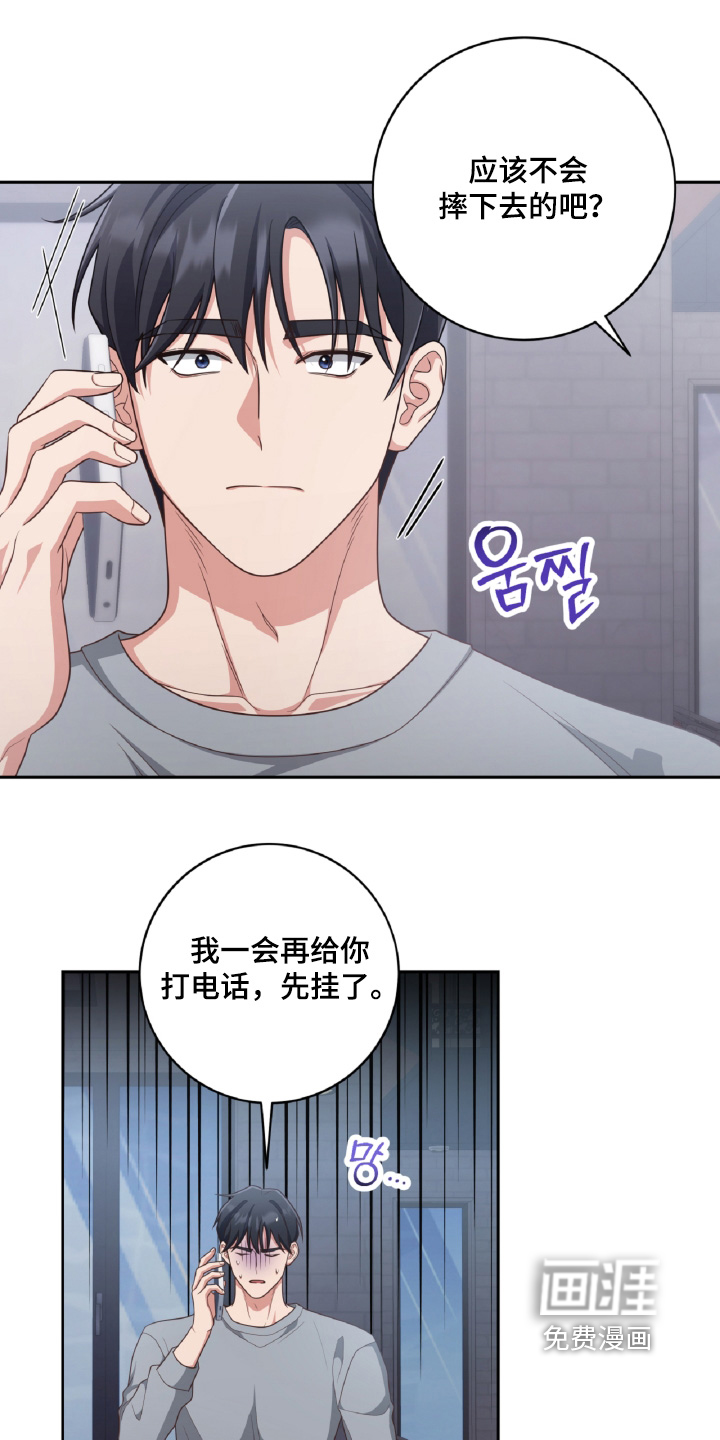 第93话17