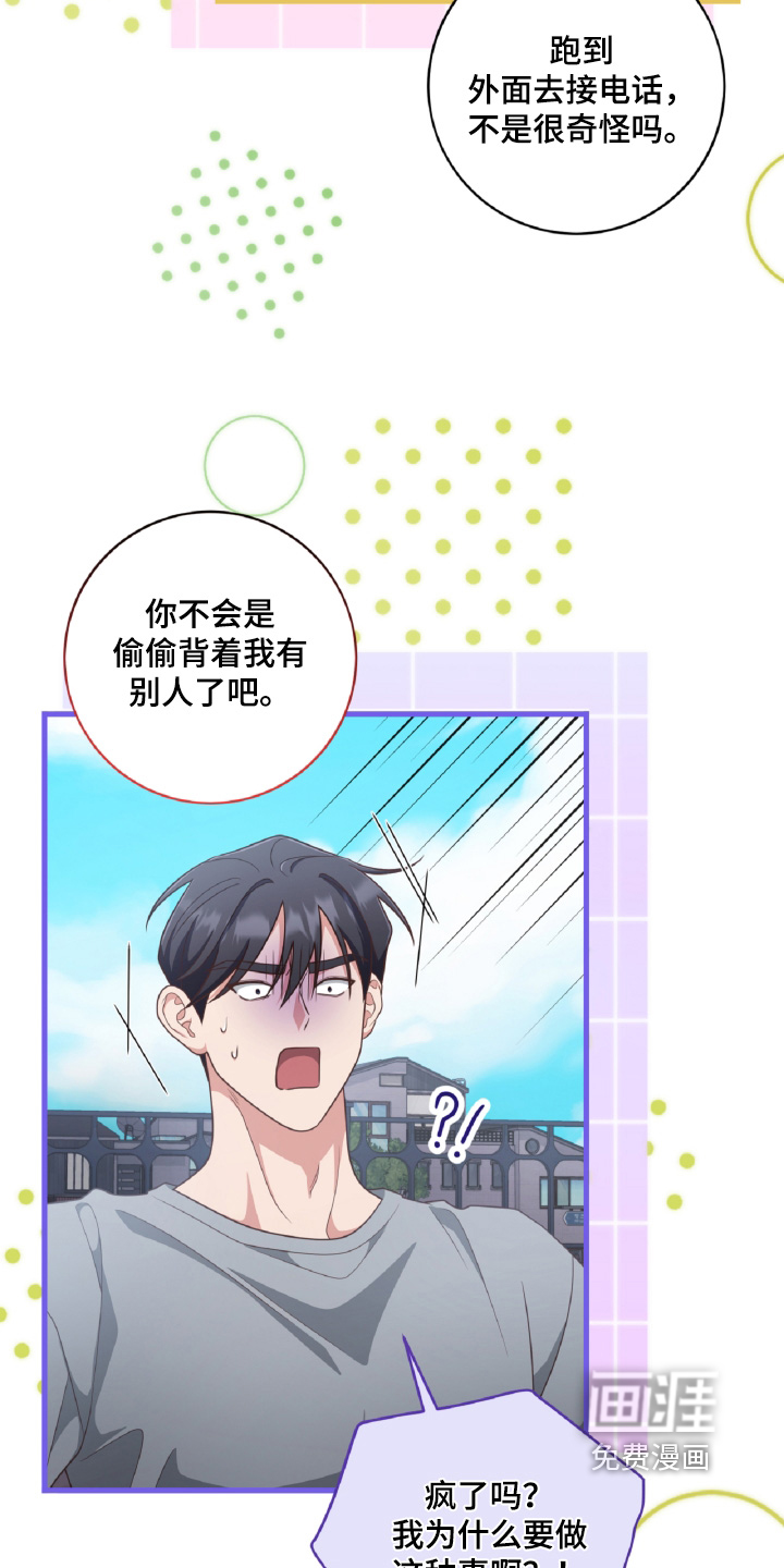 第93话20