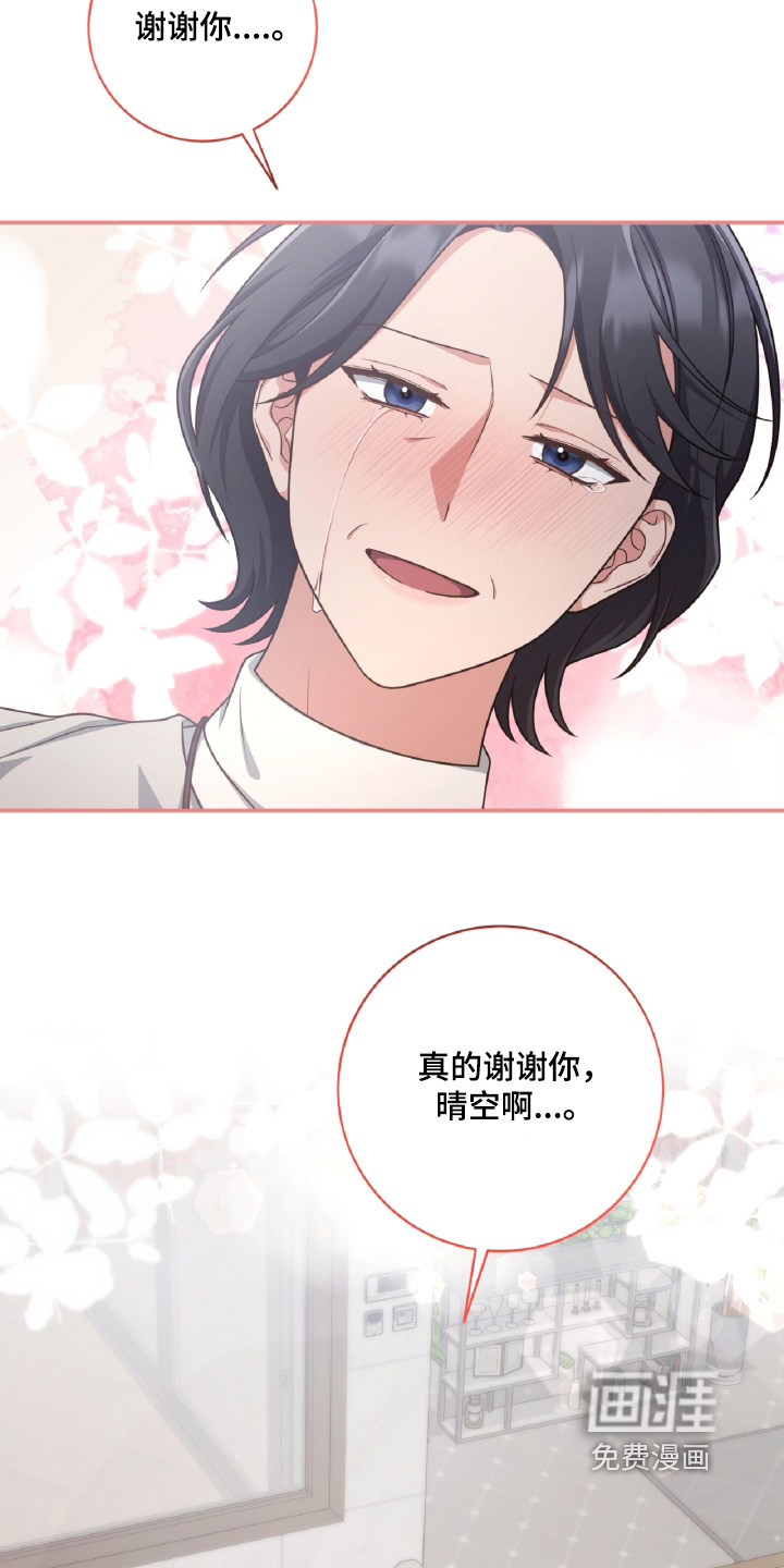 第93话13