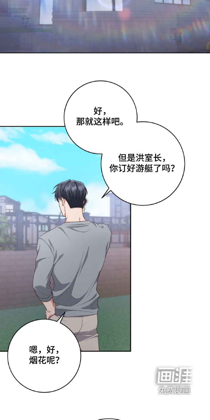 第93话15