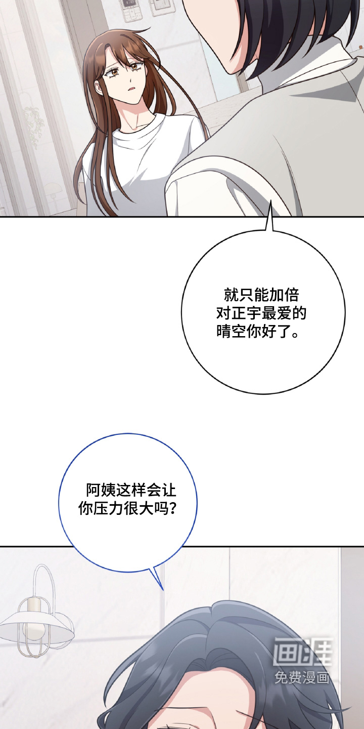 第93话8