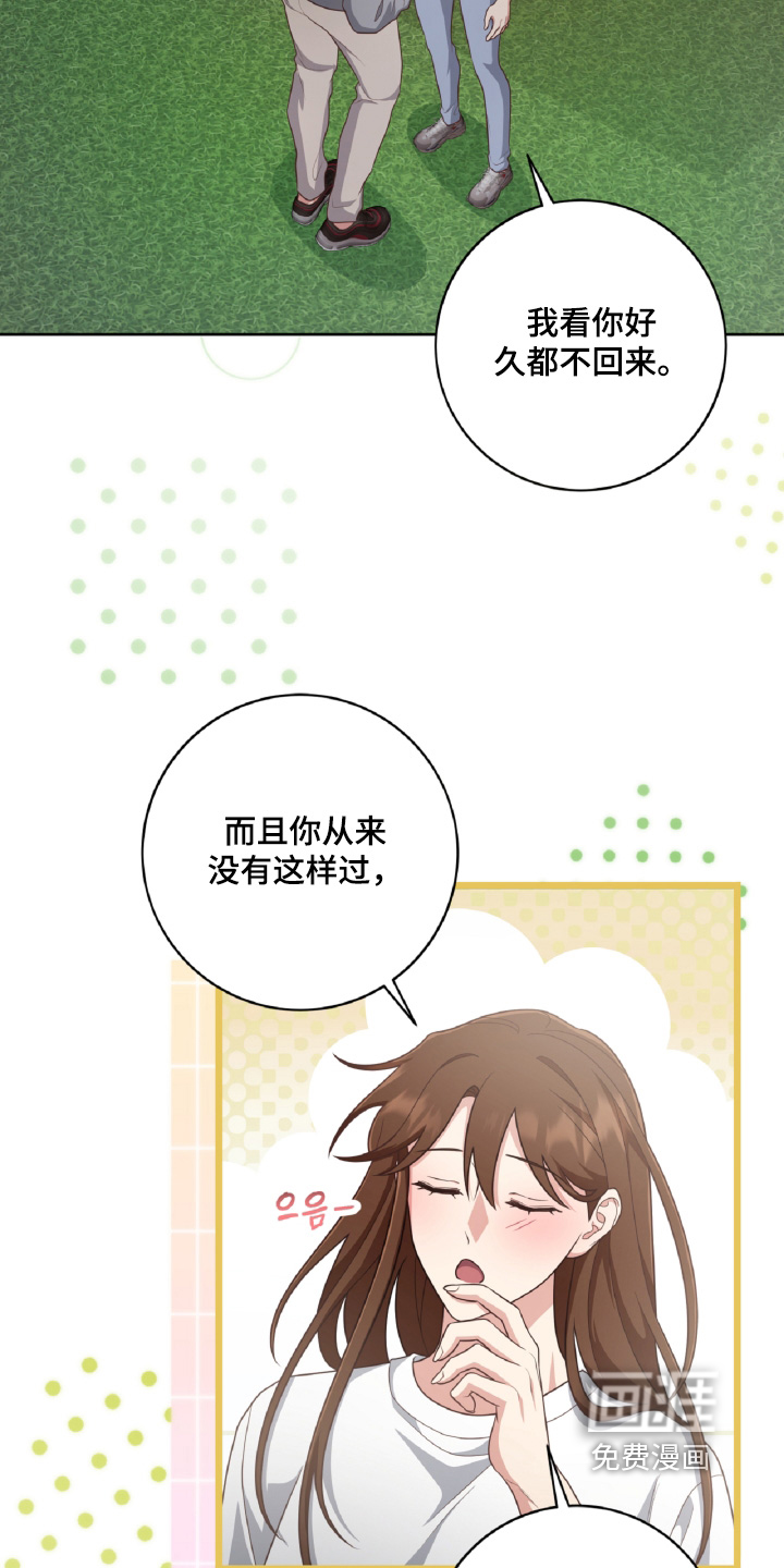 第93话19