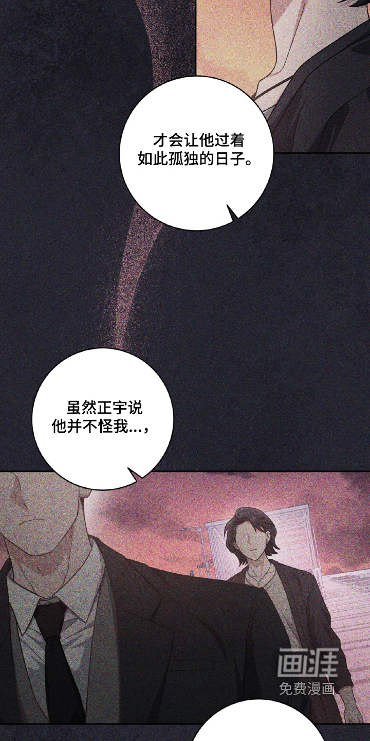 第93话3