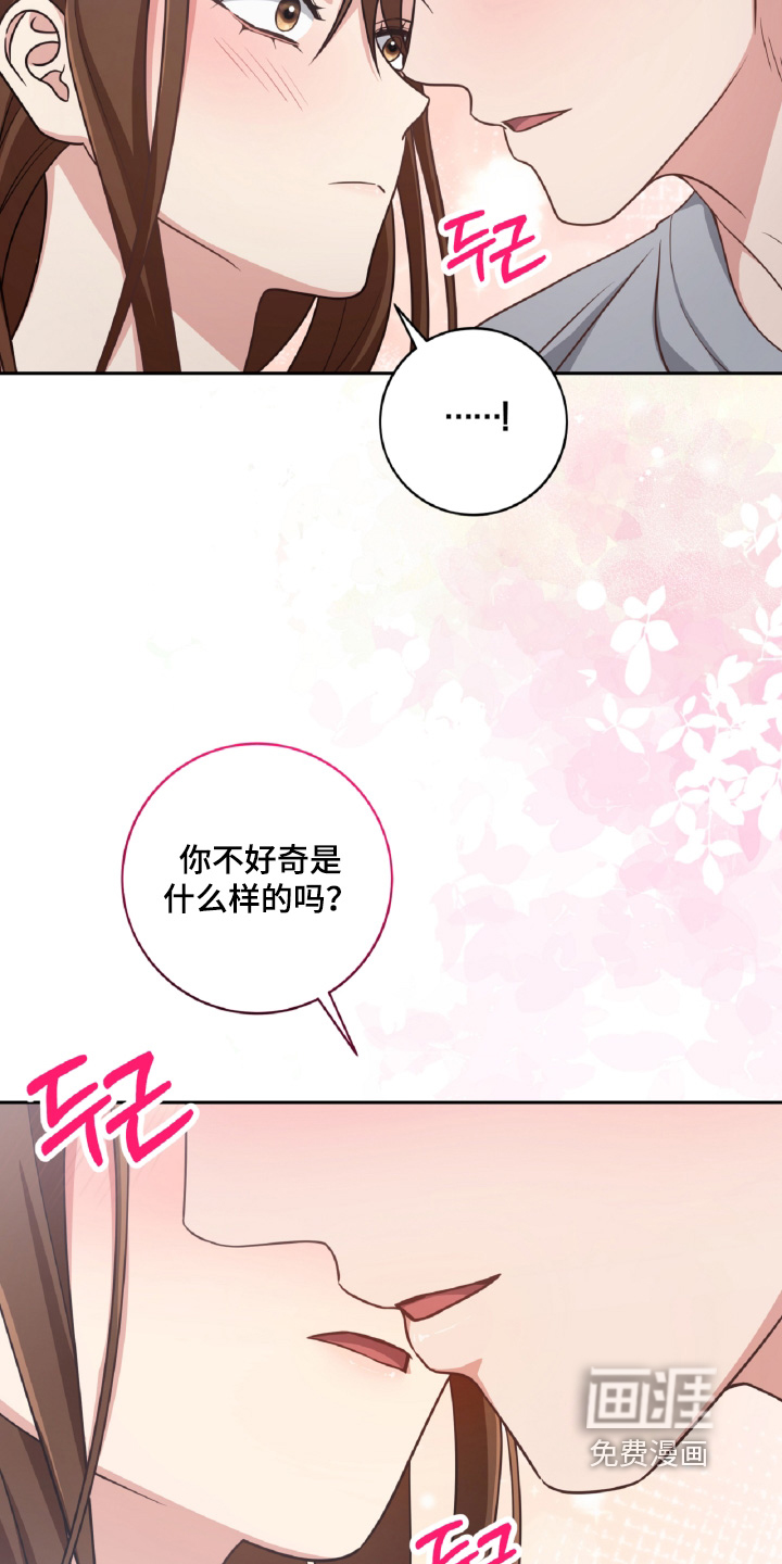 第92话11