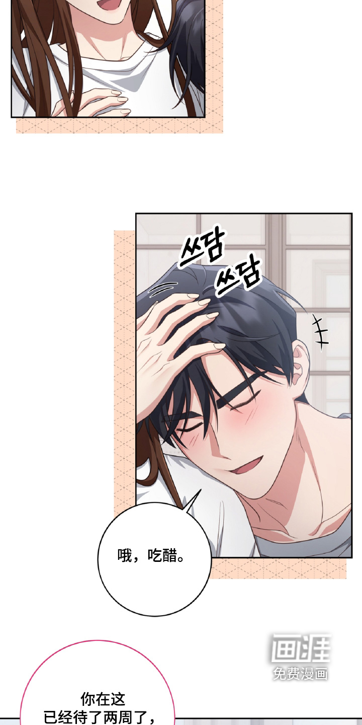 第92话6