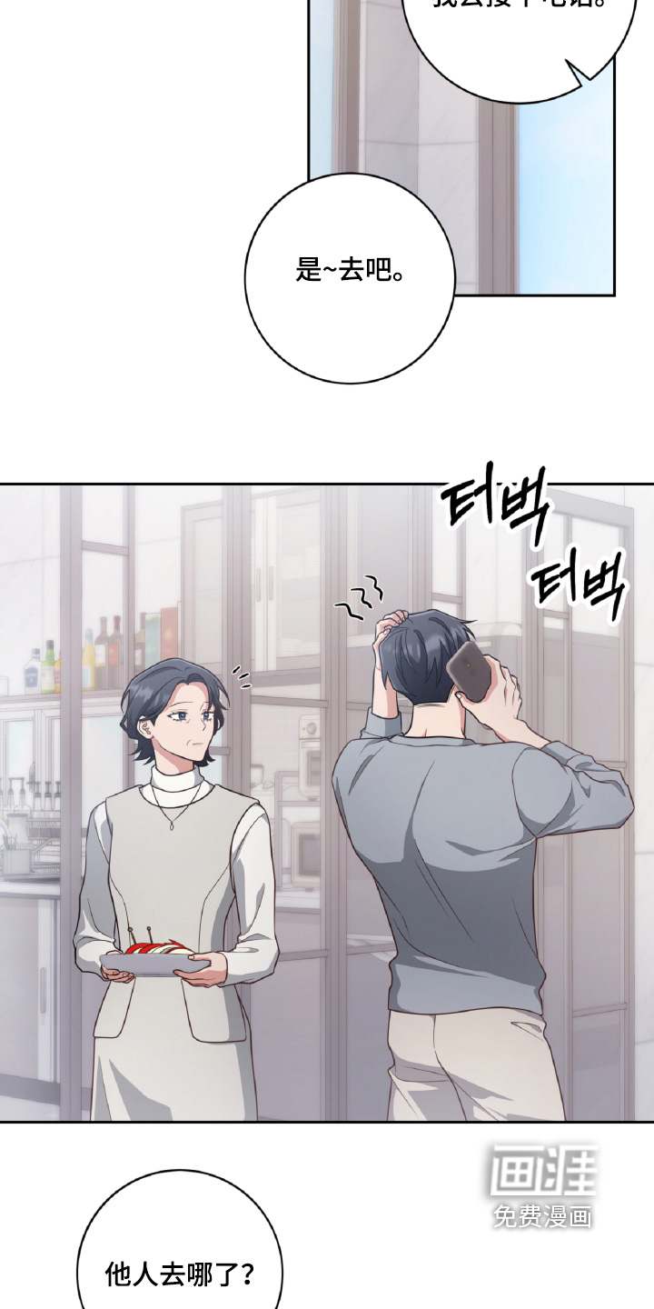 第92话14