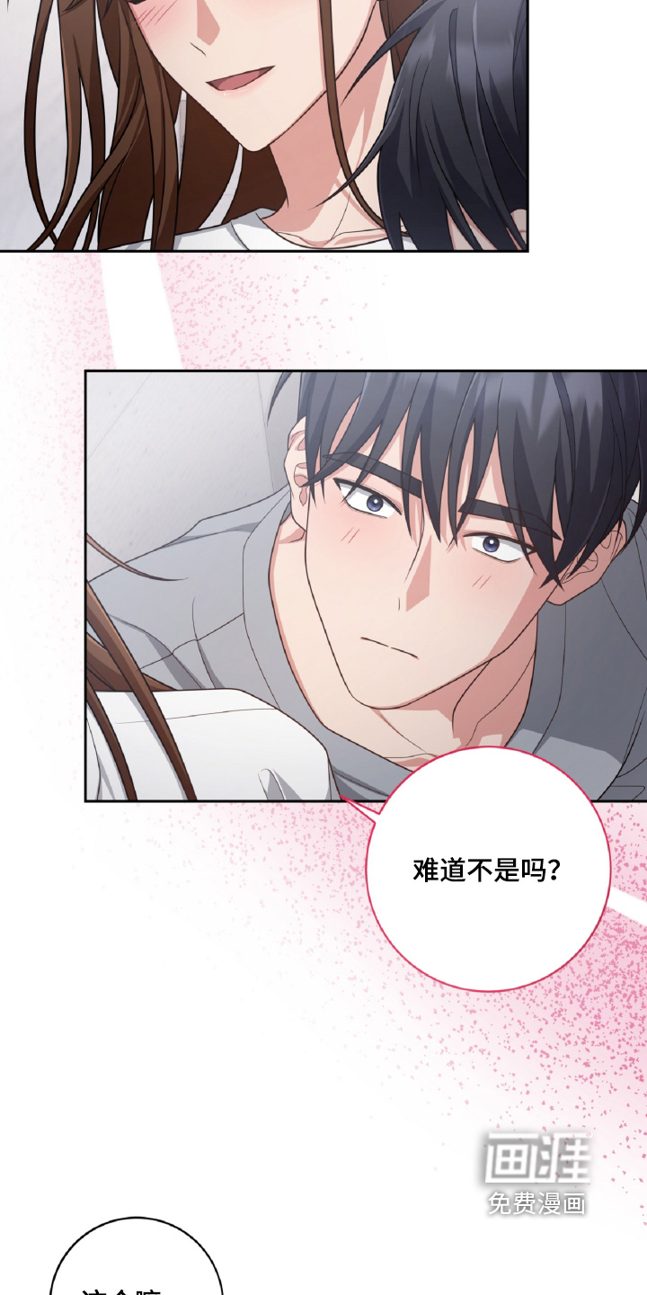 第92话8