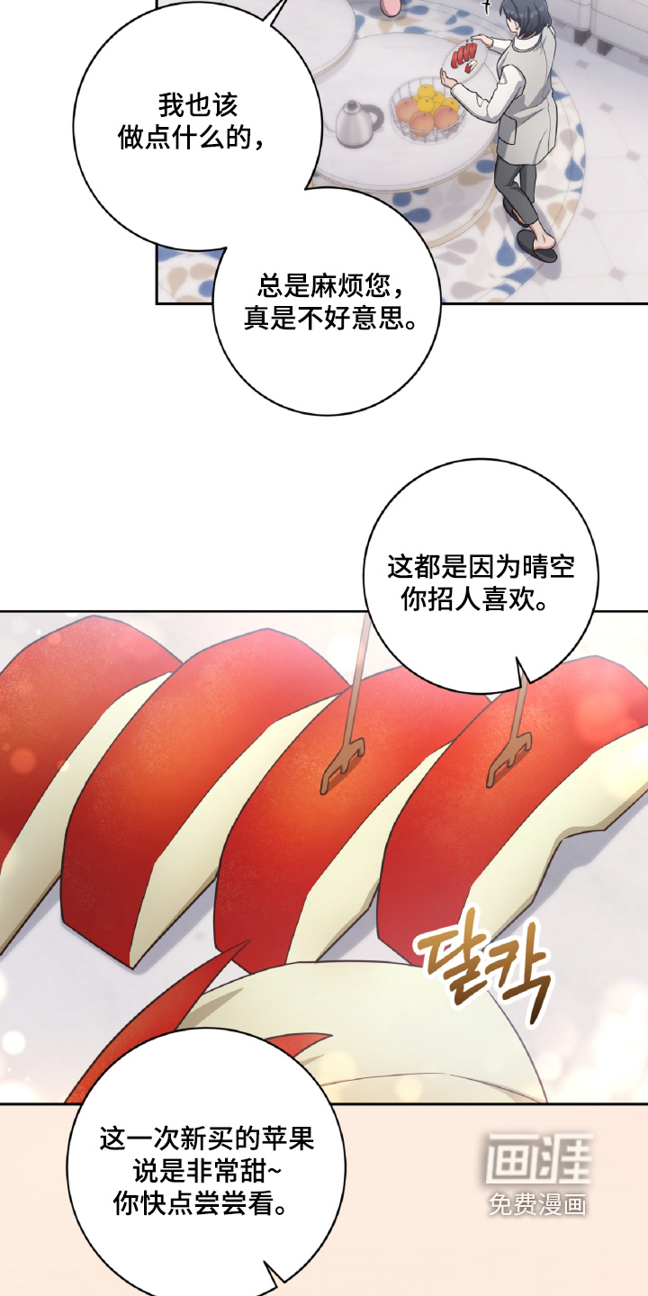 第92话16