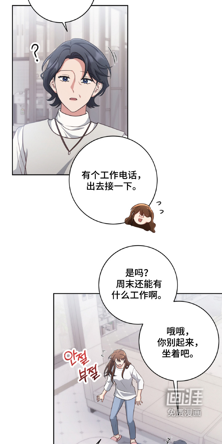 第92话15