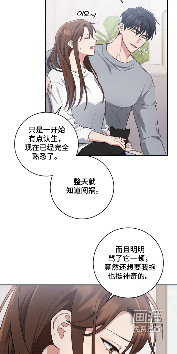 第92话3