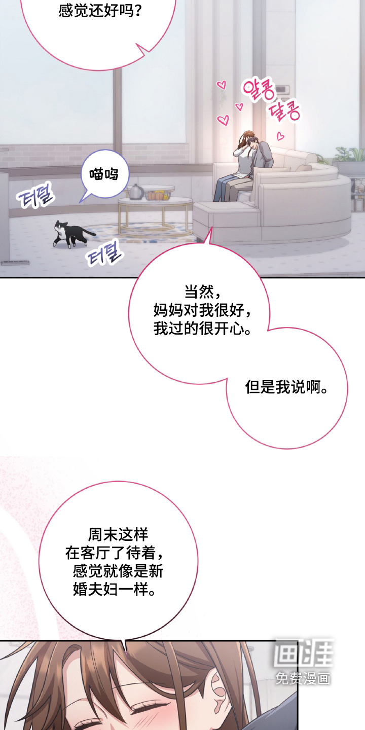 第92话7