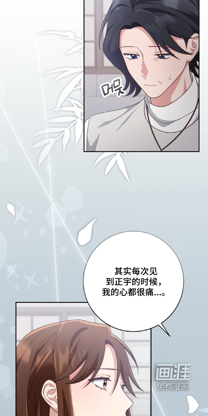 第92话22