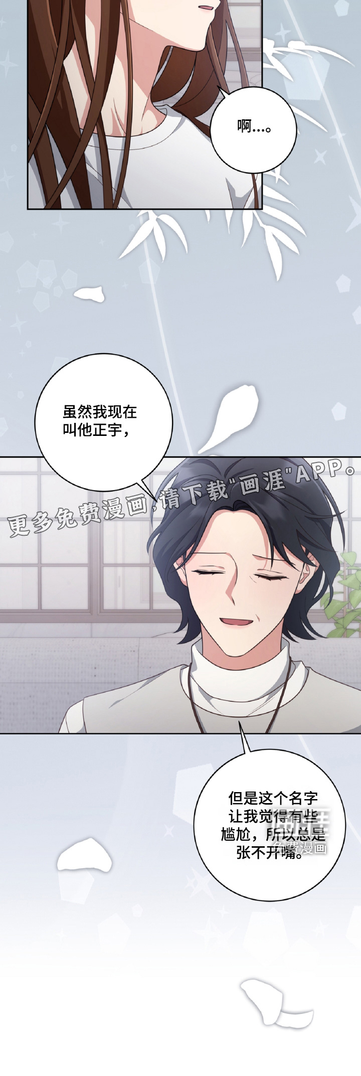 第92话23