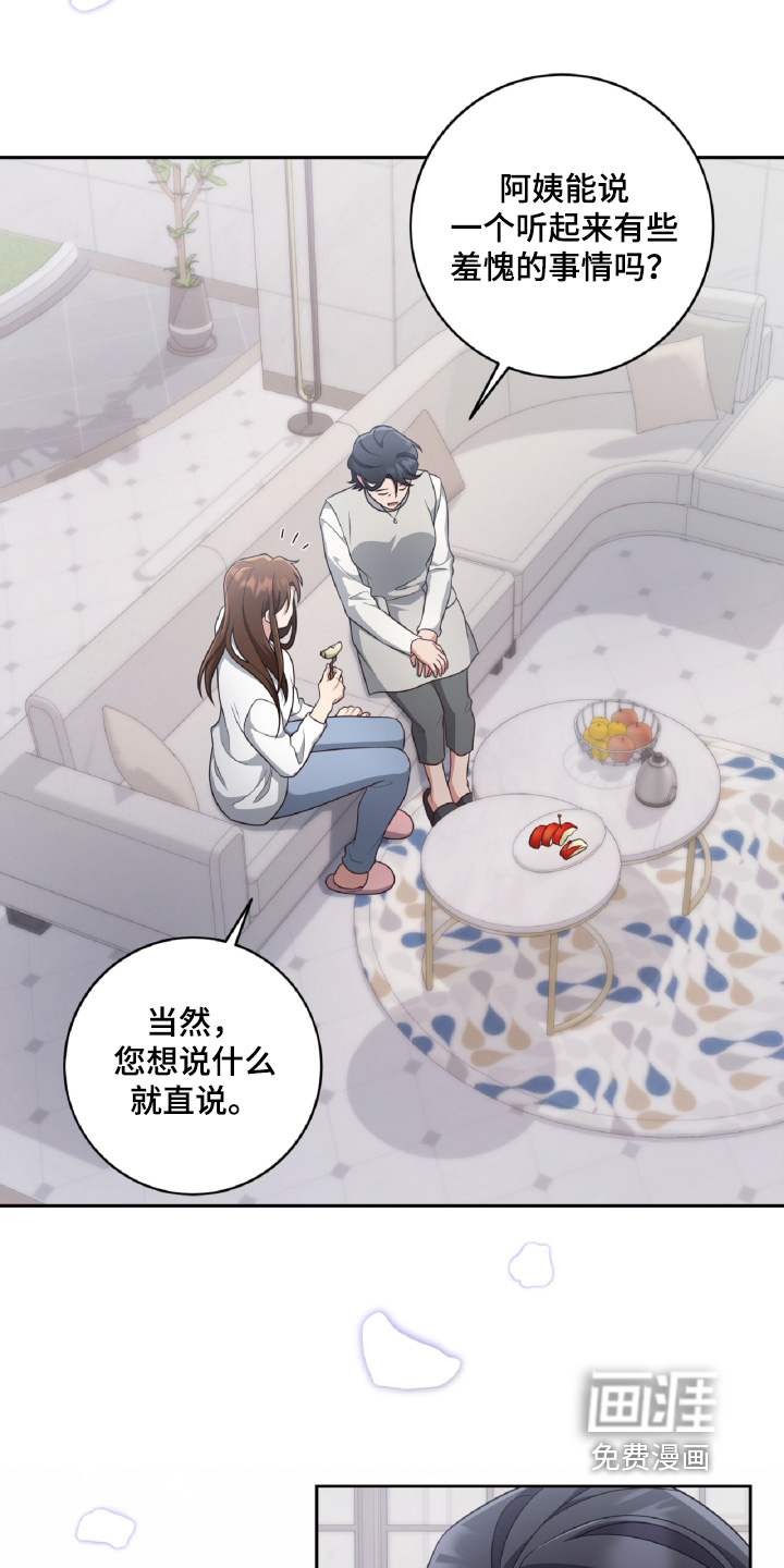 第92话21