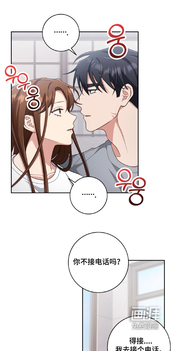 第92话13