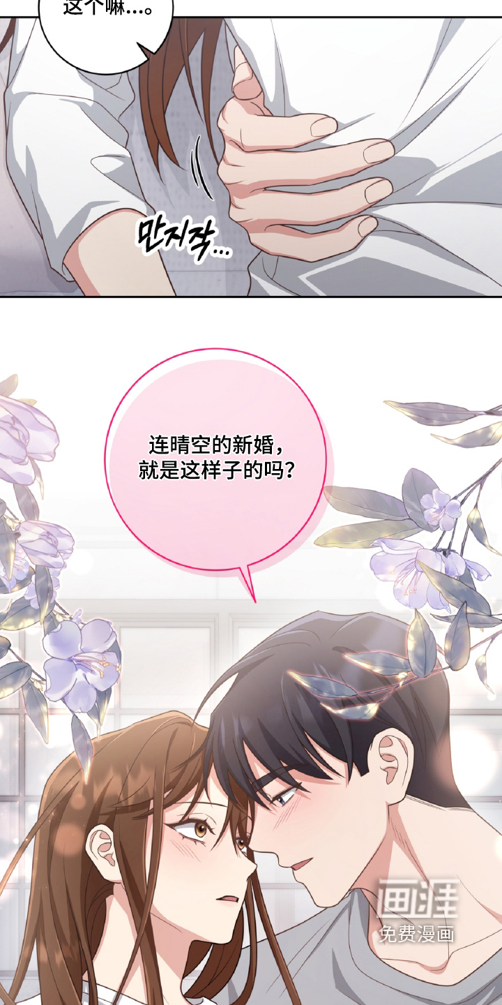 第92话9