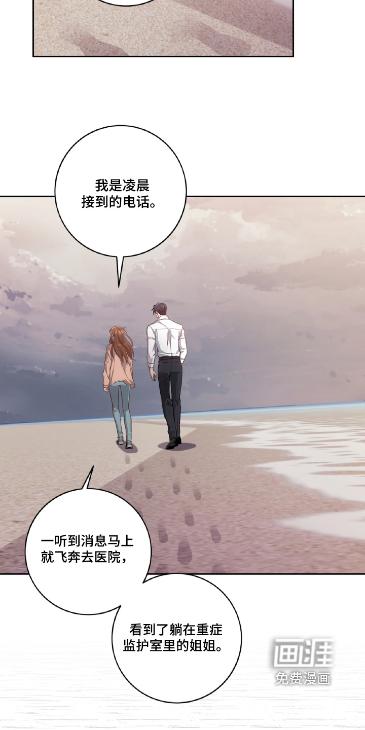 第90话2