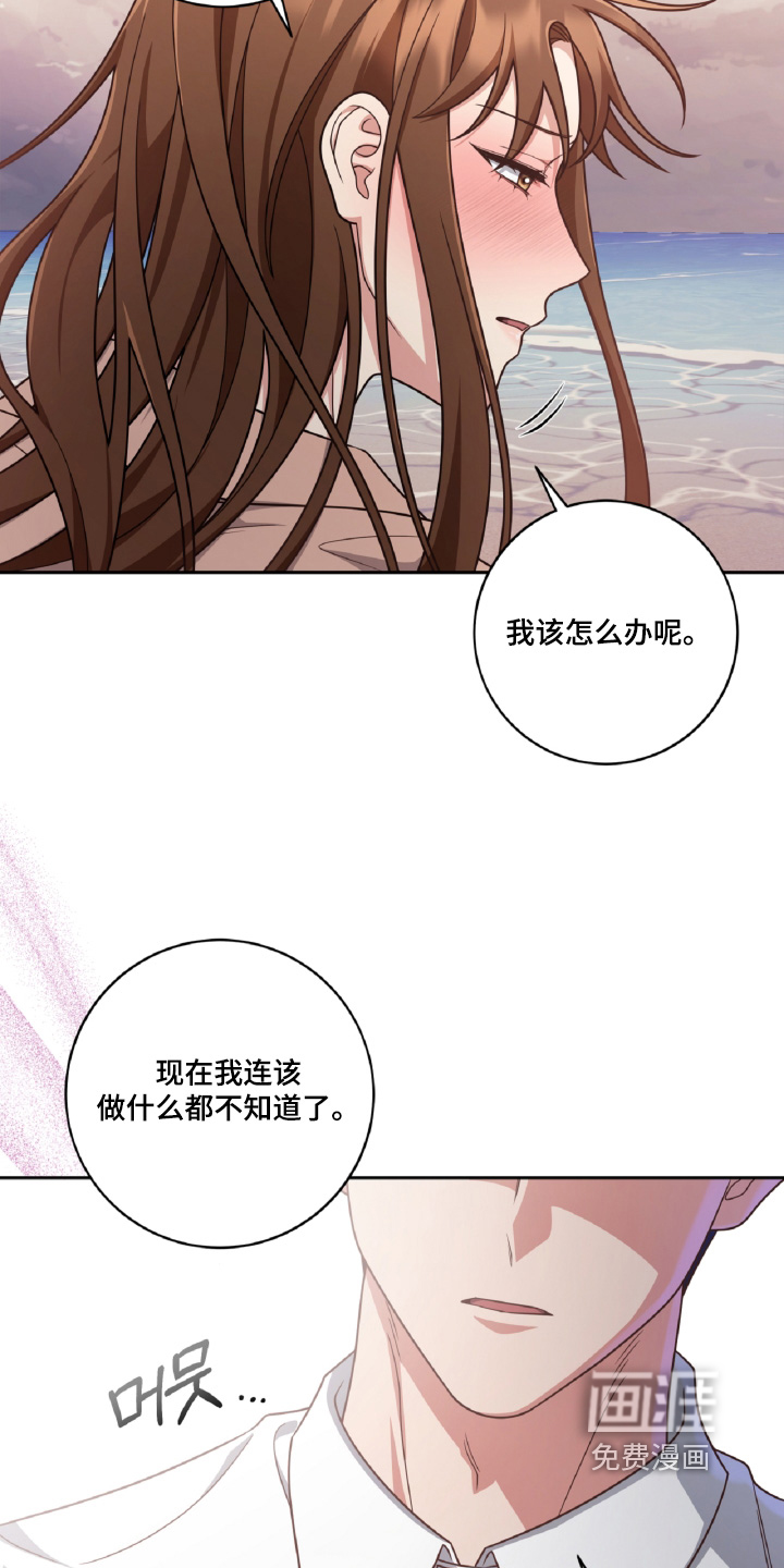 第90话7