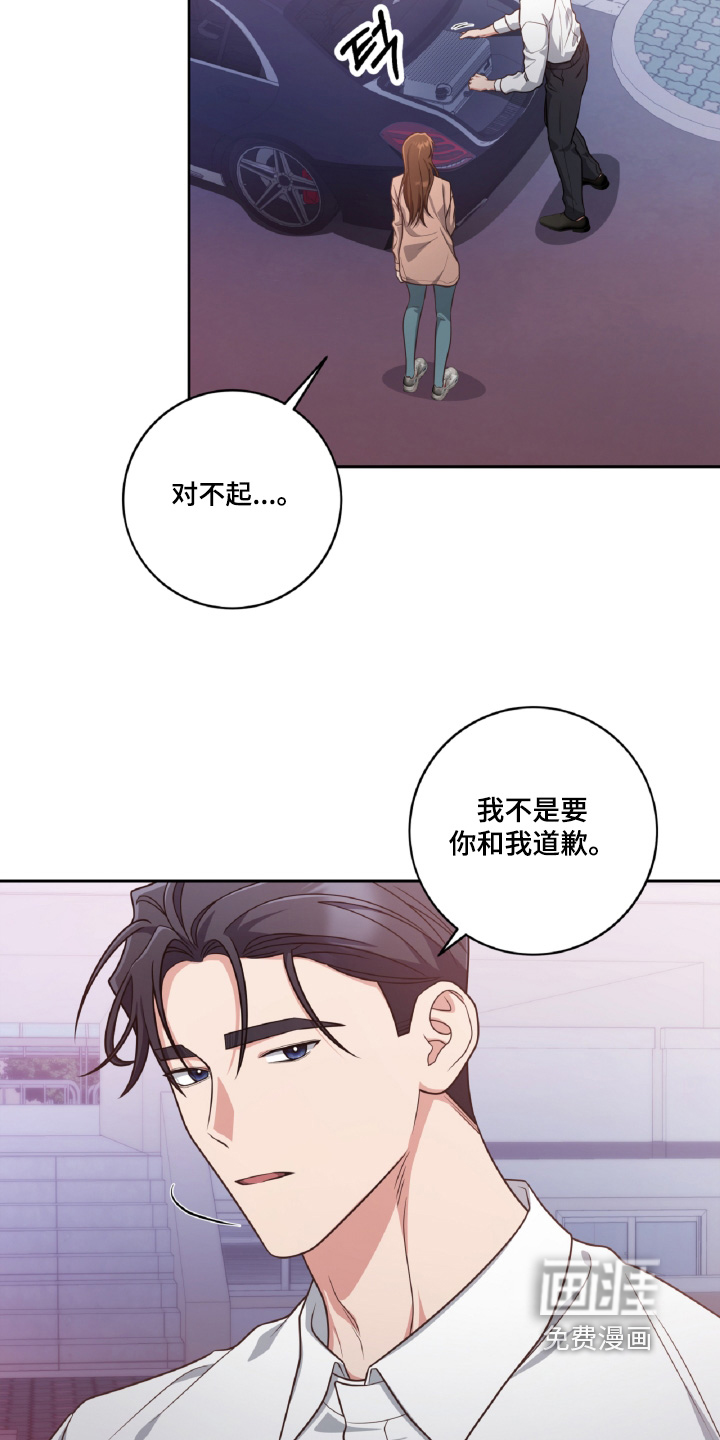 第90话21